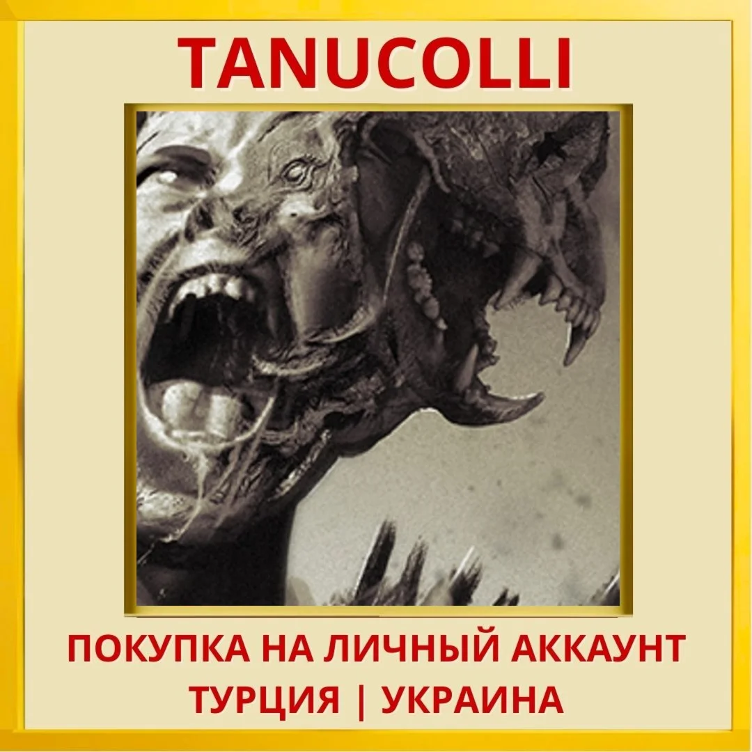 Rise of Insanity PS4/PS5/PS Турция/Украина