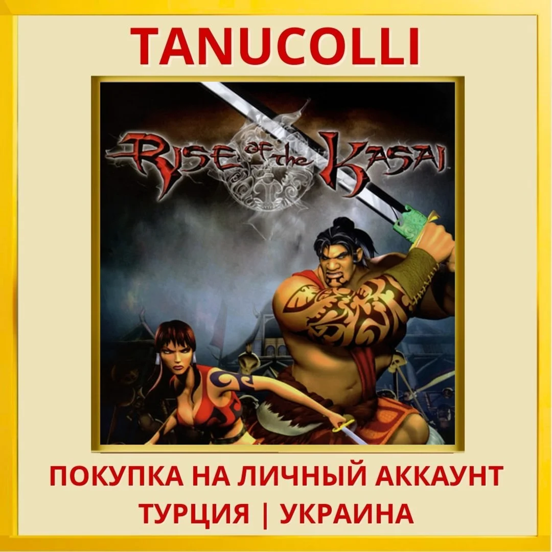 Rise of the Kasai™ PS4/PS5/PS Турция/Украина