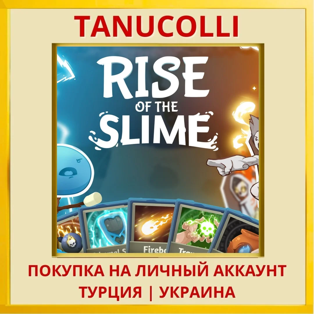 Rise of the Slime PS4/PS5/PS Турция/Украина