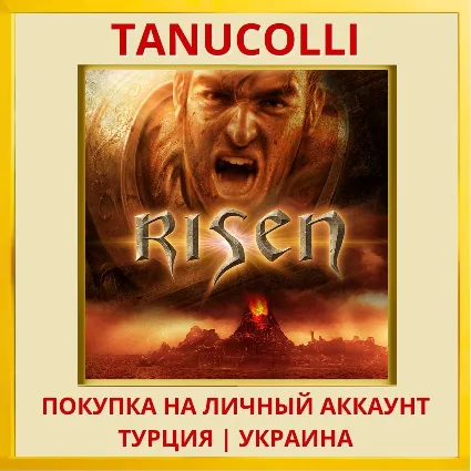 Risen 1 PS4/PS5/PS Турция/Украина