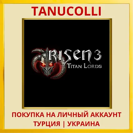 Risen 3: Titan Lords - Enh... PS4/PS5/PS Турция/Украина
