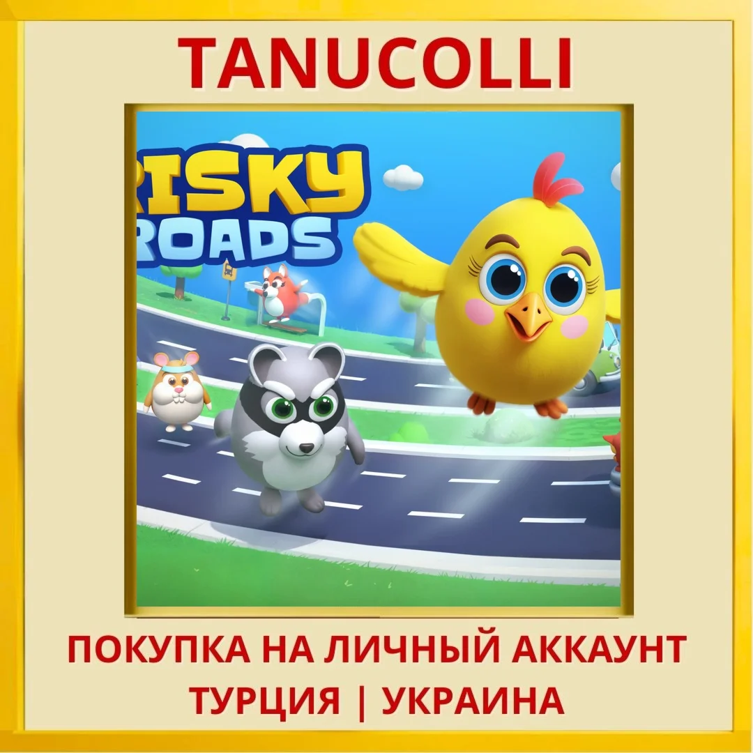 Risky Roads PS4/PS5/PS Турция/Украина