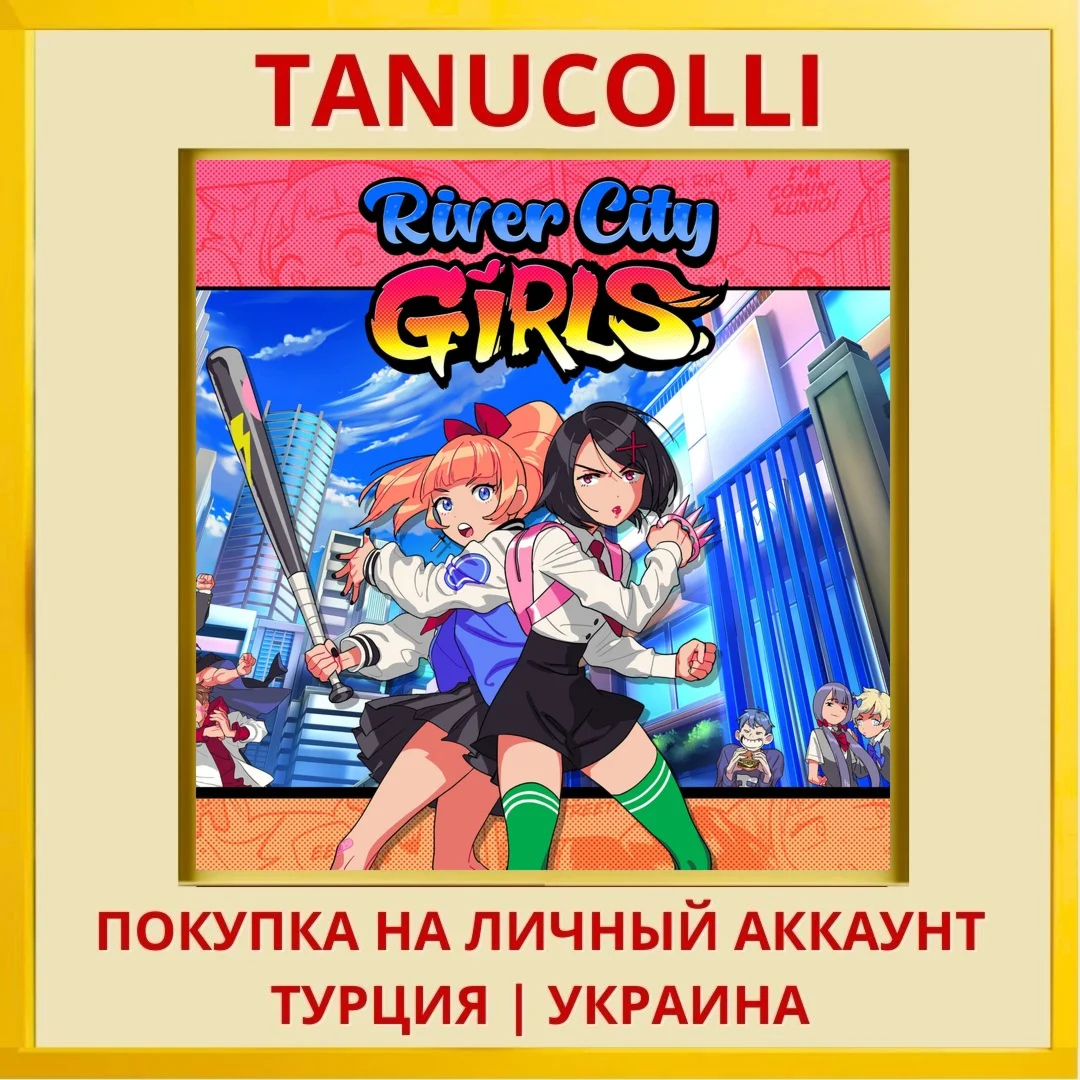 River City Girls PS4/PS5/PS Турция/Украина