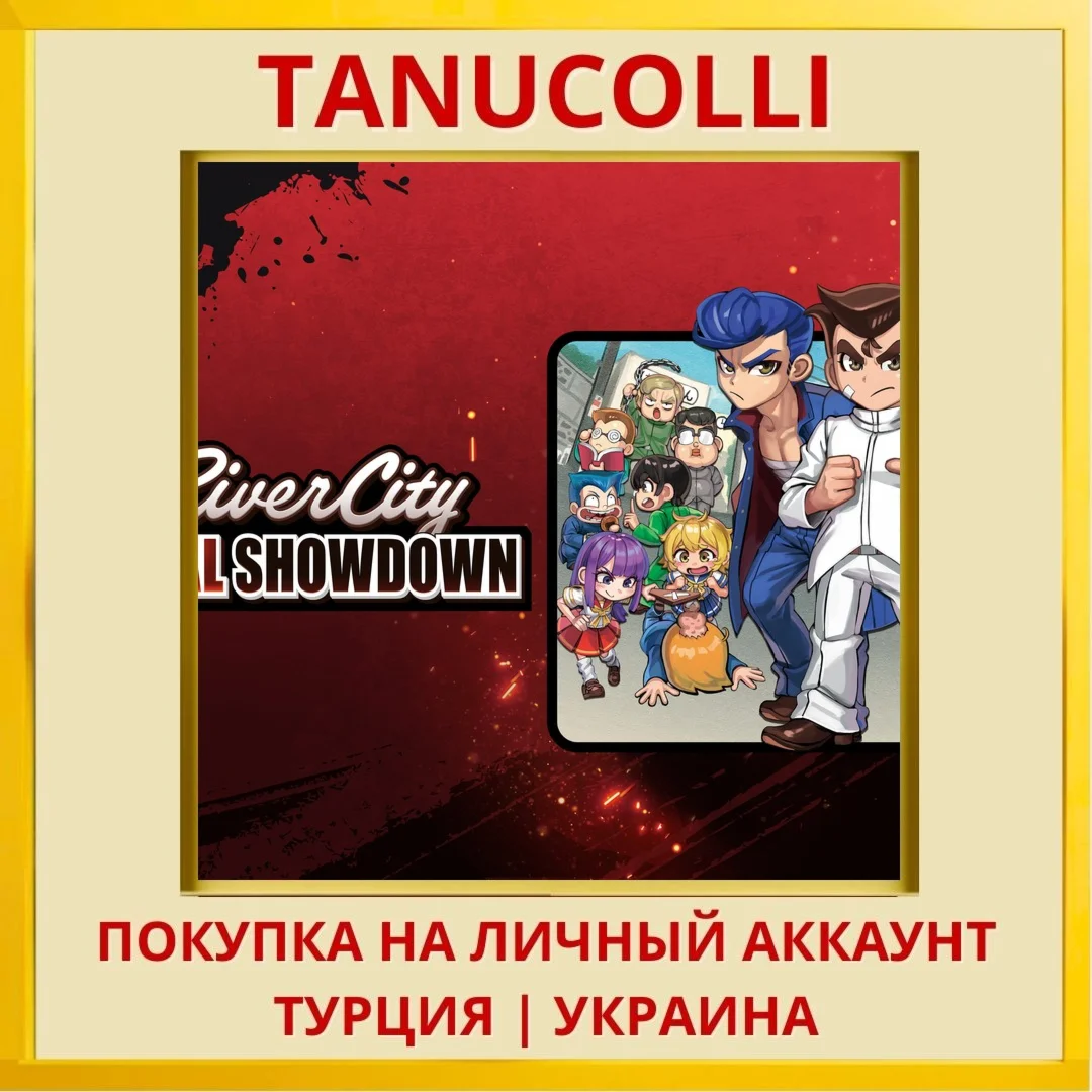 River City: Rival Showdown PS4/PS5/PS Турция/Украина
