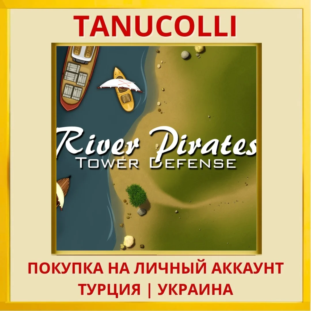 River Pirates PS4/PS5/PS Турция/Украина