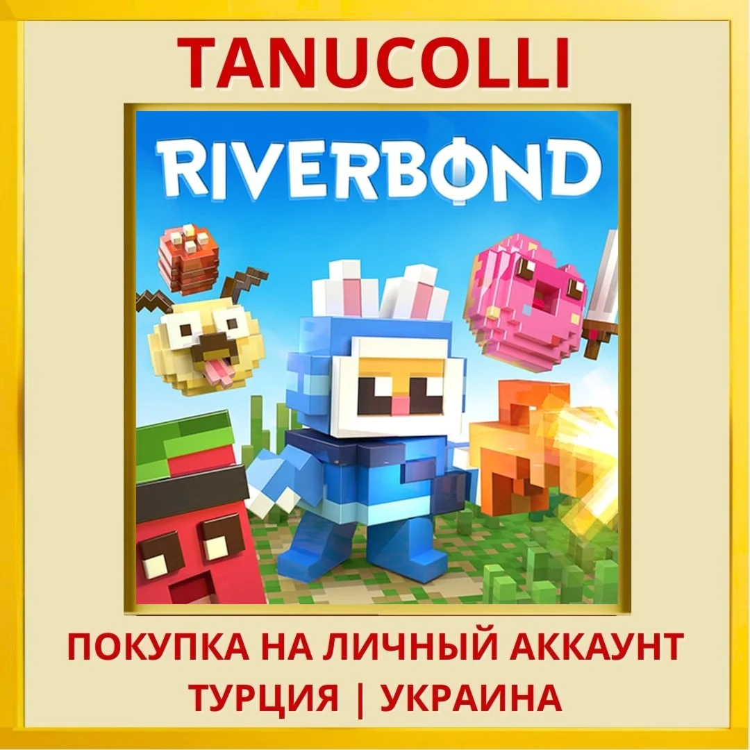 Riverbond PS4/PS5/PS Турция/Украина