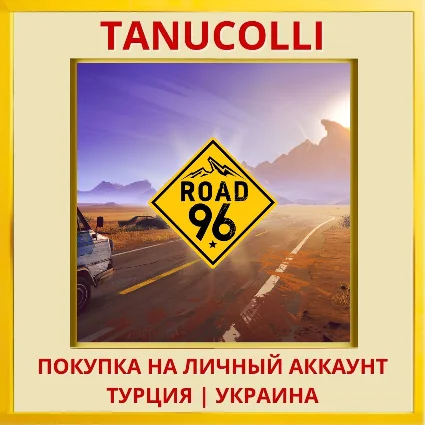 Road 96 PS4/PS5/PS Турция/Украина