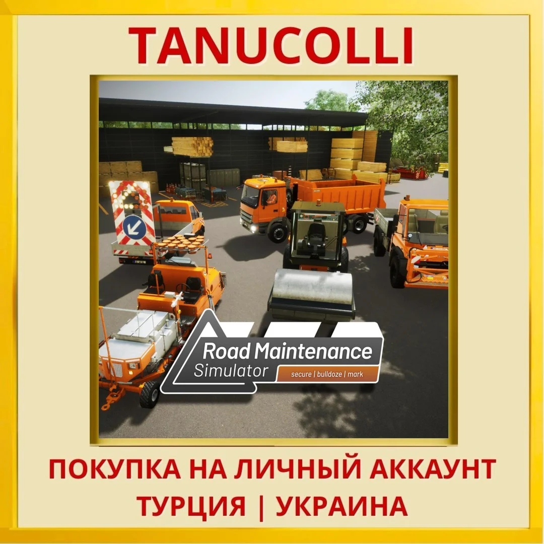 Road Maintenance Simulator PS4/PS5/PS Турция/Украина