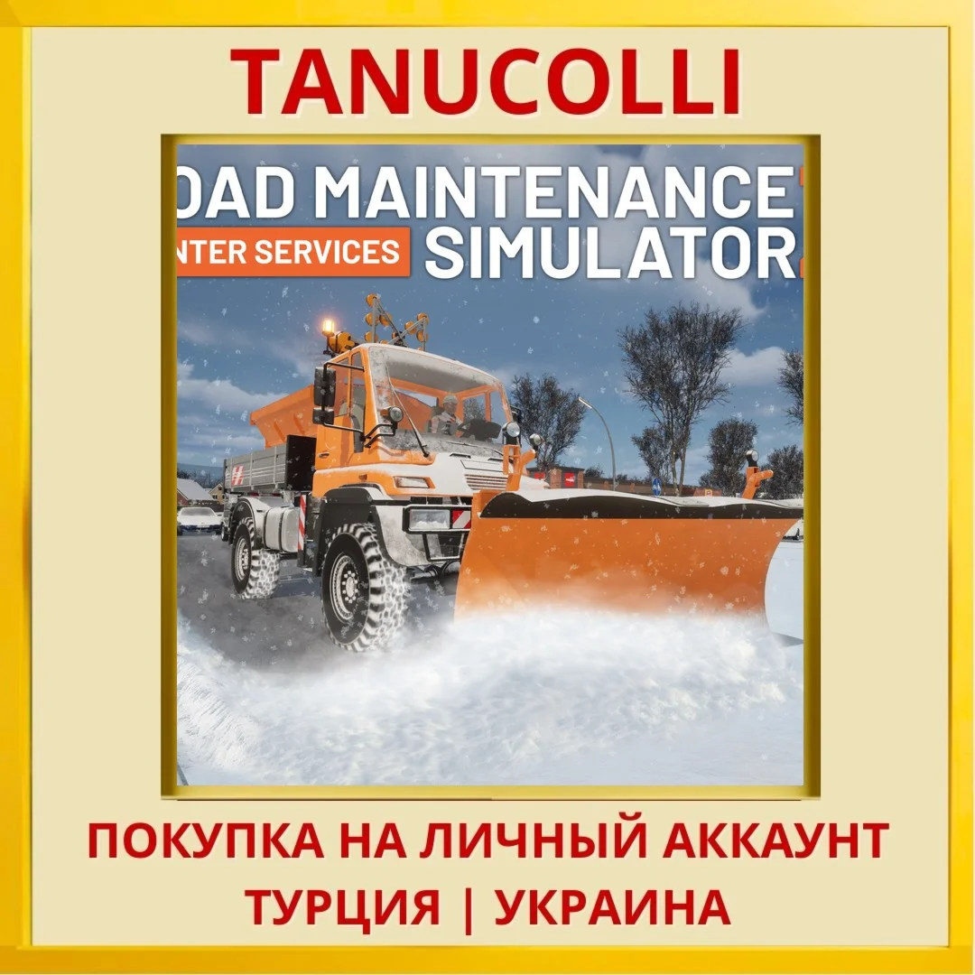 Road Maintenance Simulator 2 +... PS5/PS Турция/Украина