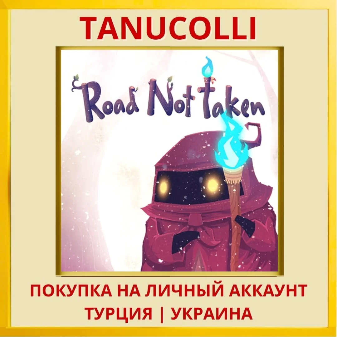 Road Not Taken PS4/PS5/PS Турция/Украина