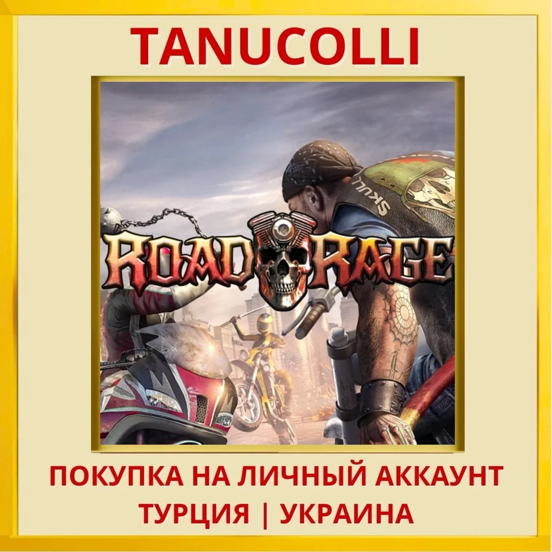 Road Rage PS4/PS5/PS Турция/Украина