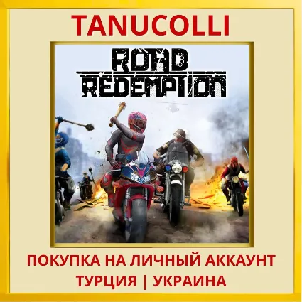 Road Redemption PS4/PS5/PS Турция/Украина