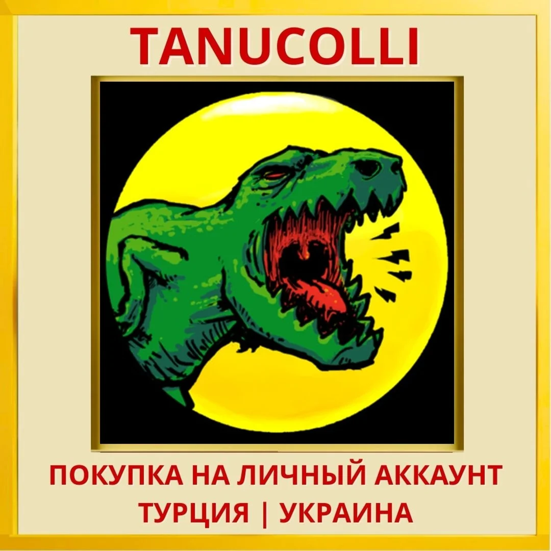 Roarr! Jurassic Edition PS4/PS5/PS Турция/Украина