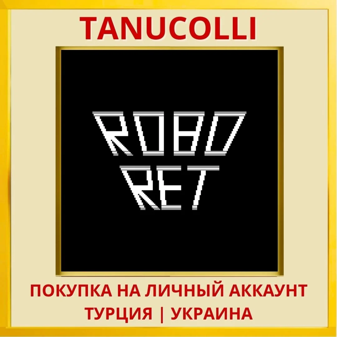 Robo Ret PS4/PS5/PS Турция/Украина