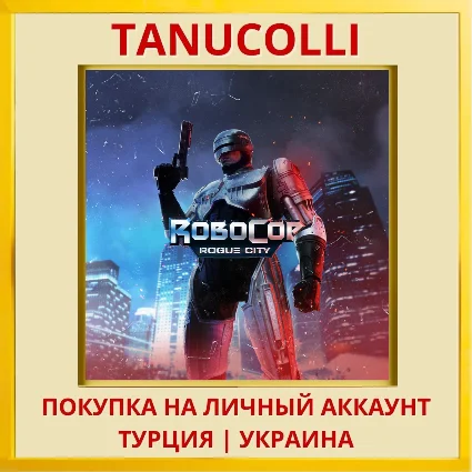 RoboCop: Rogue City PS5/PS Турция/Украина
