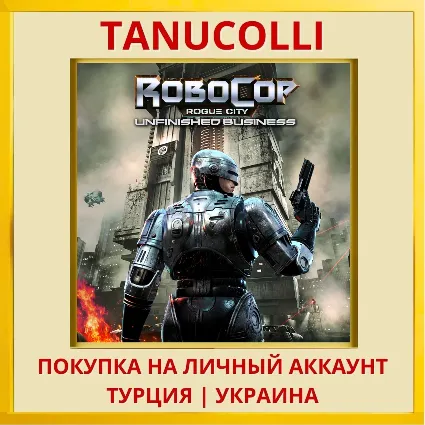 RoboCop: Rogue City - Unfinished Business PS5/PS Турция/Украина