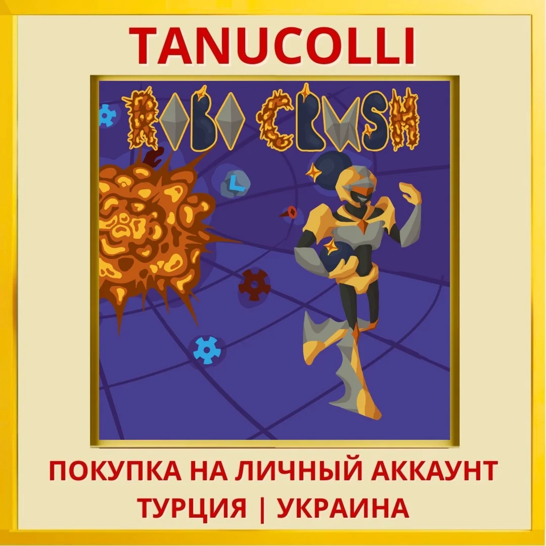 Robocrush PS4/PS5/PS Турция/Украина