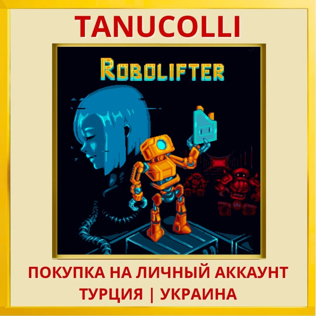 Robolifter PS4/PS5/PS Турция/Украина