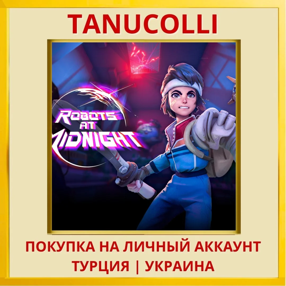 Robots at Midnight PS5/PS Турция/Украина