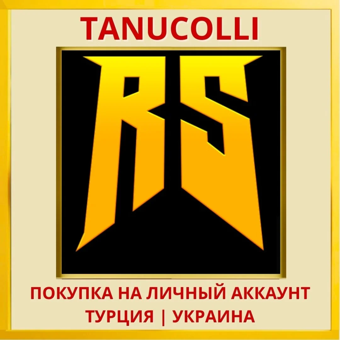 Rogue Stormers PS4/PS5/PS Турция/Украина