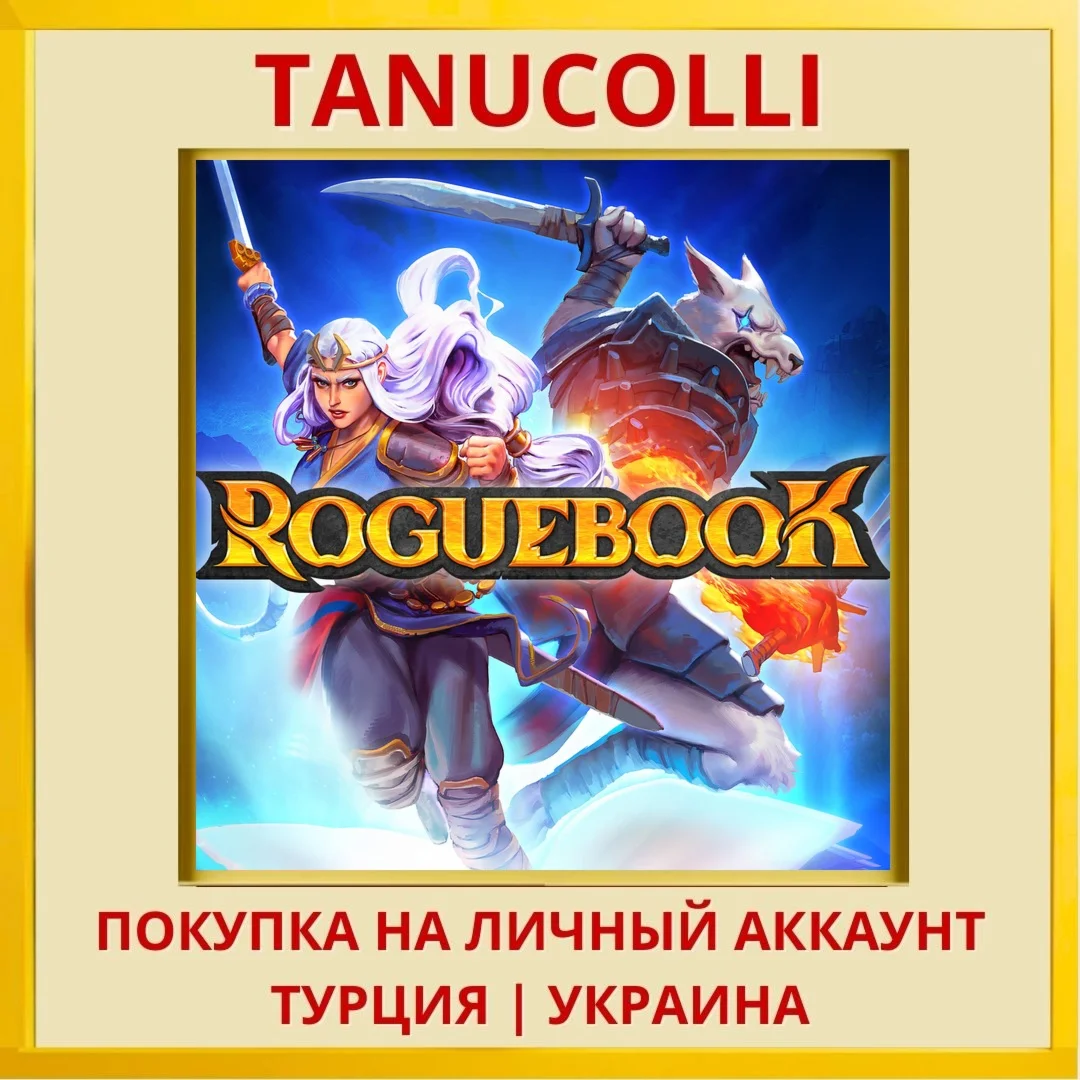 Roguebook PS4/PS5/PS Турция/Украина