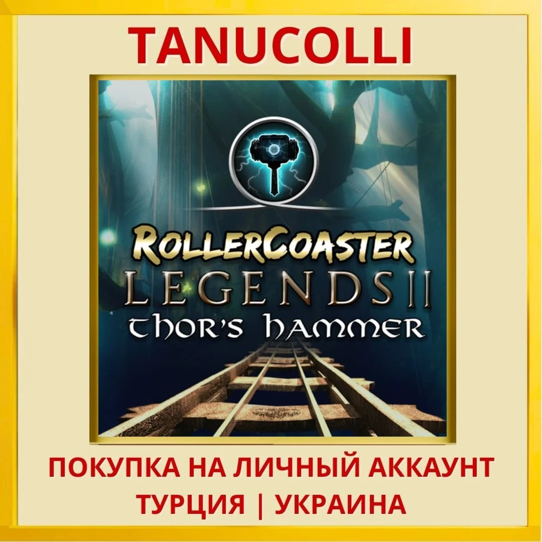 RollerCoaster Legends II: ... PS4/PS5/PS Турция/Украина