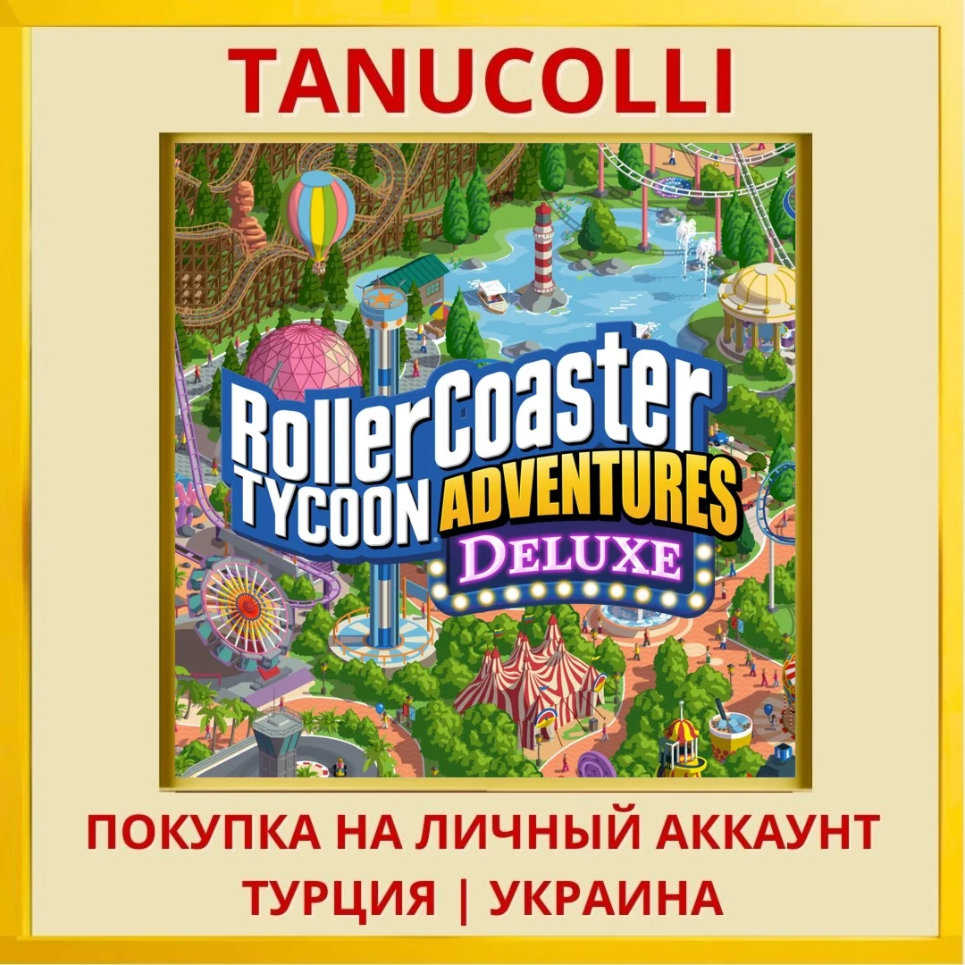 RollerCoaster Tycoon Adven... PS4/PS5/PS Турция/Украина