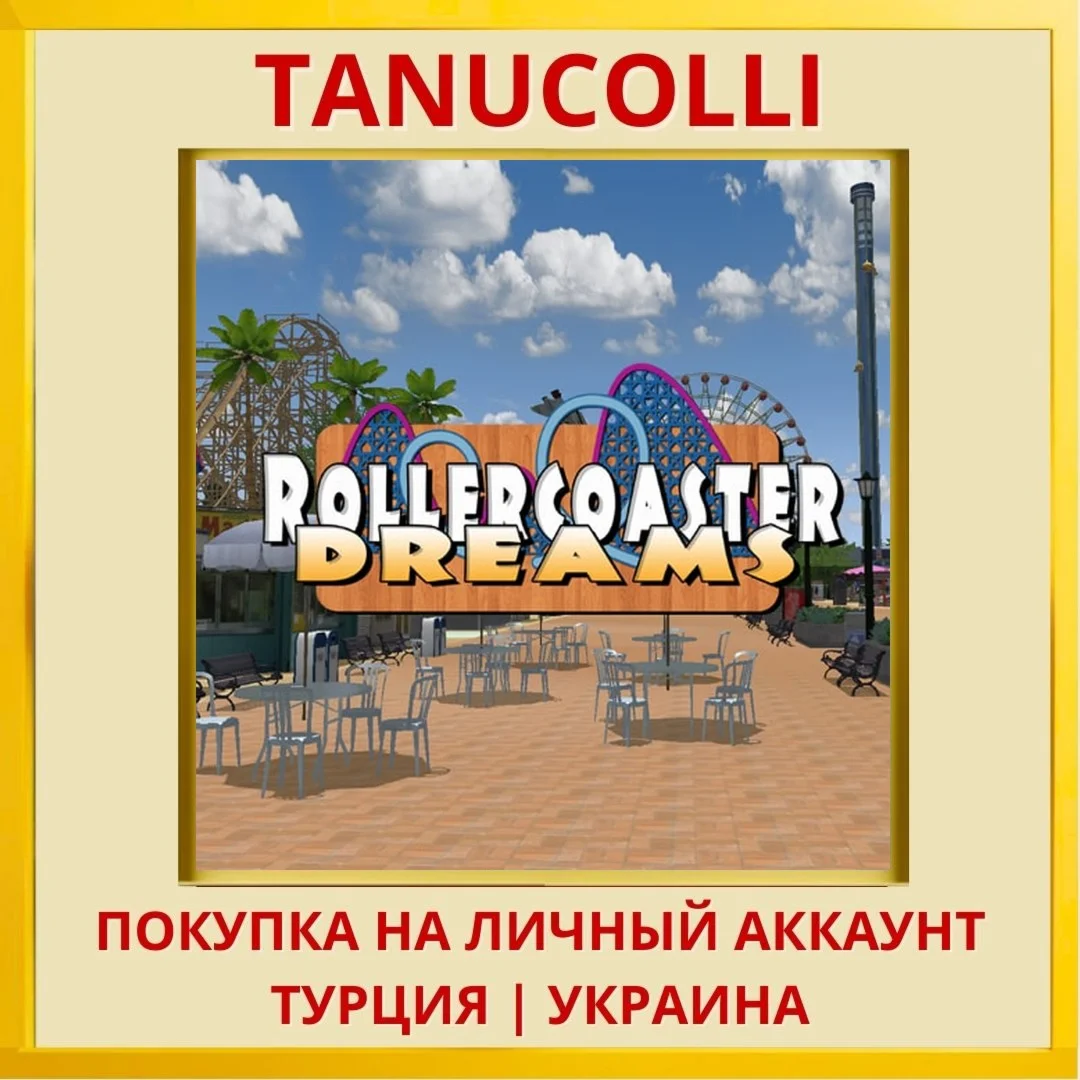 Rollercoaster Dreams PS4/PS5/PS Турция/Украина