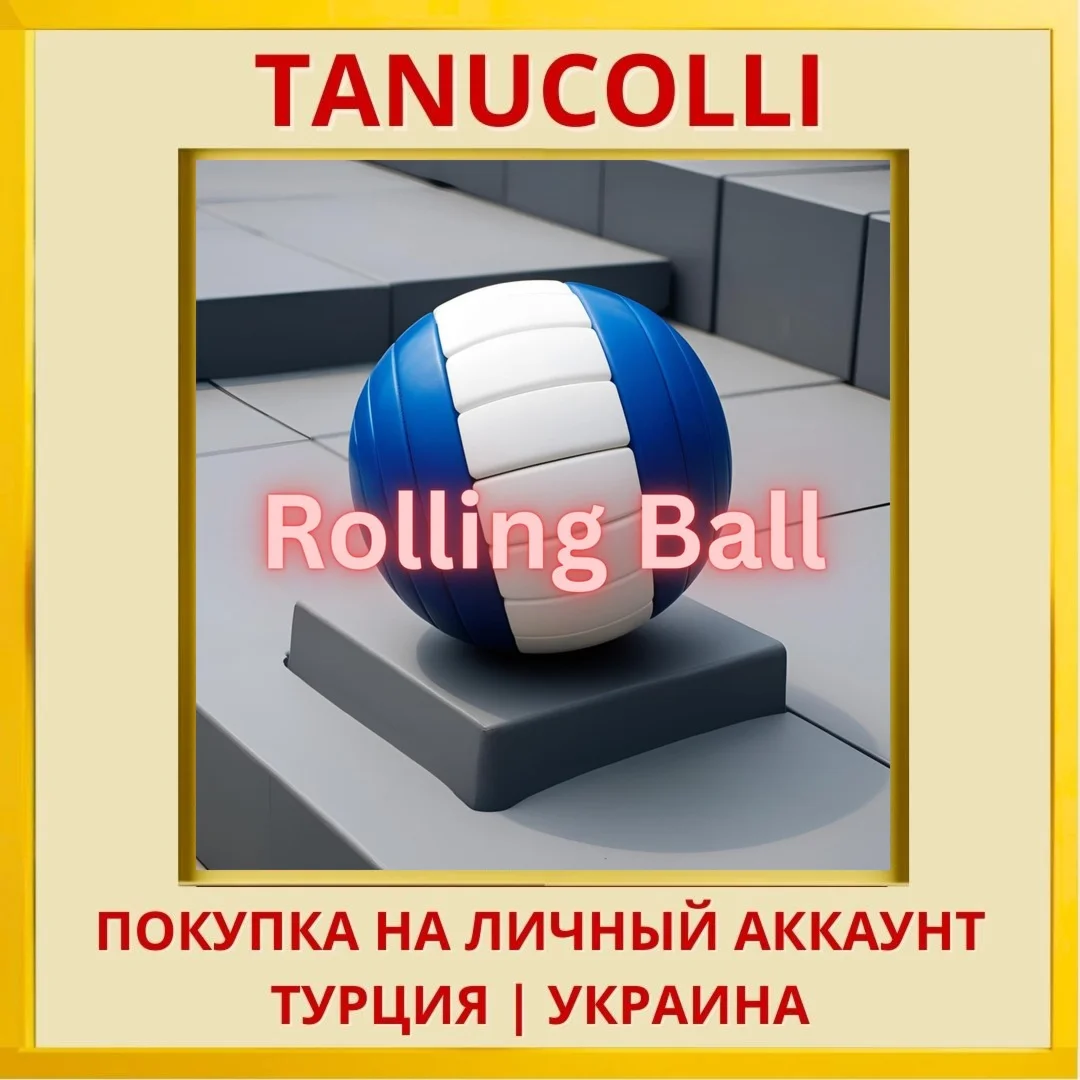 Rolling Ball PS5/PS Турция/Украина