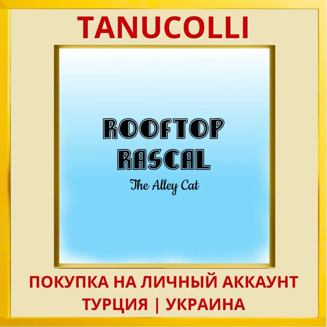 Rooftop Rascal: The Alley Cat PS4/PS5/PS Турция/Украина