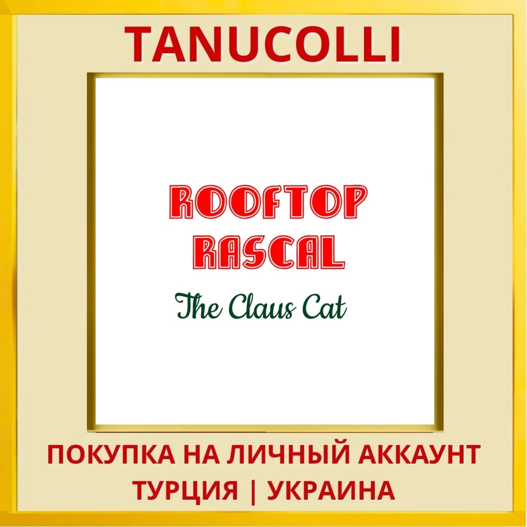 Rooftop Rascal: The Claus Cat PS4/PS5/PS Турция/Украина
