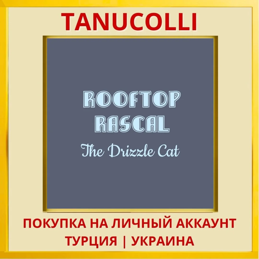 Rooftop Rascal: The Drizzl... PS4/PS5/PS Турция/Украина