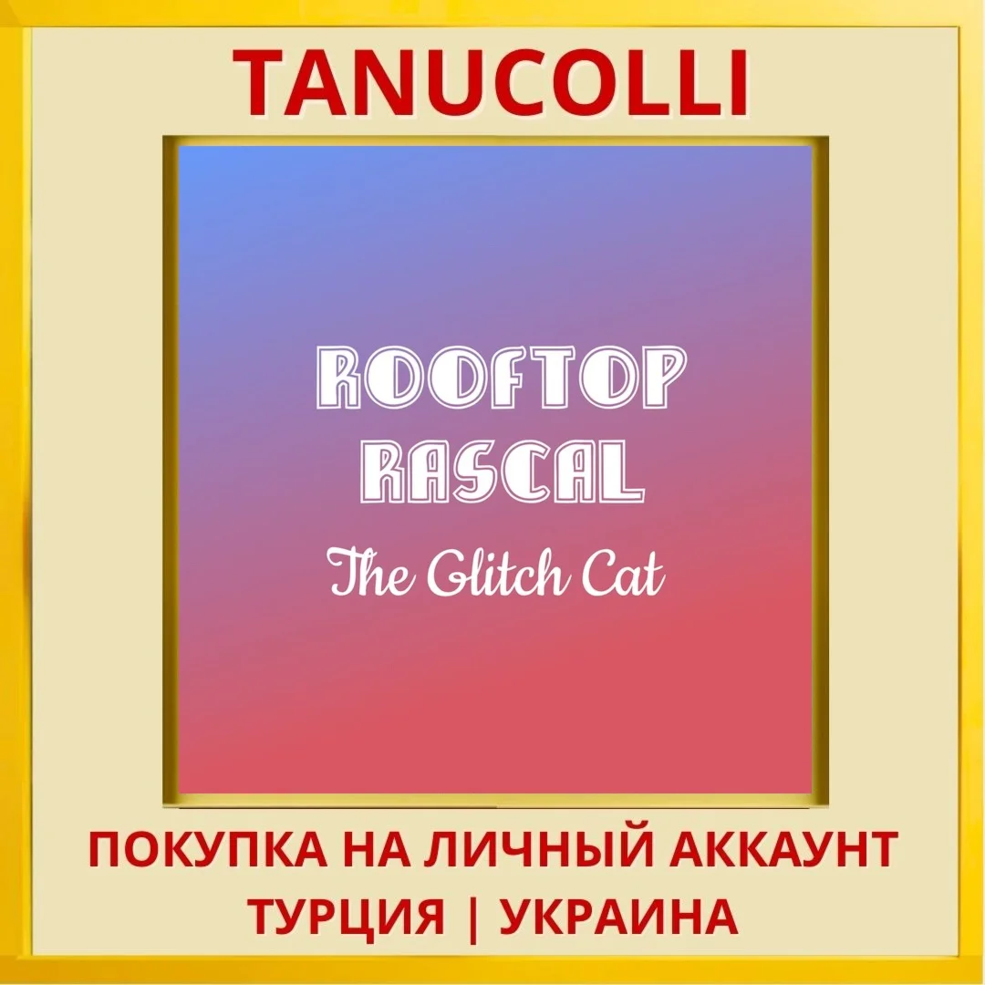 Rooftop Rascal: The Glitch... PS4/PS5/PS Турция/Украина