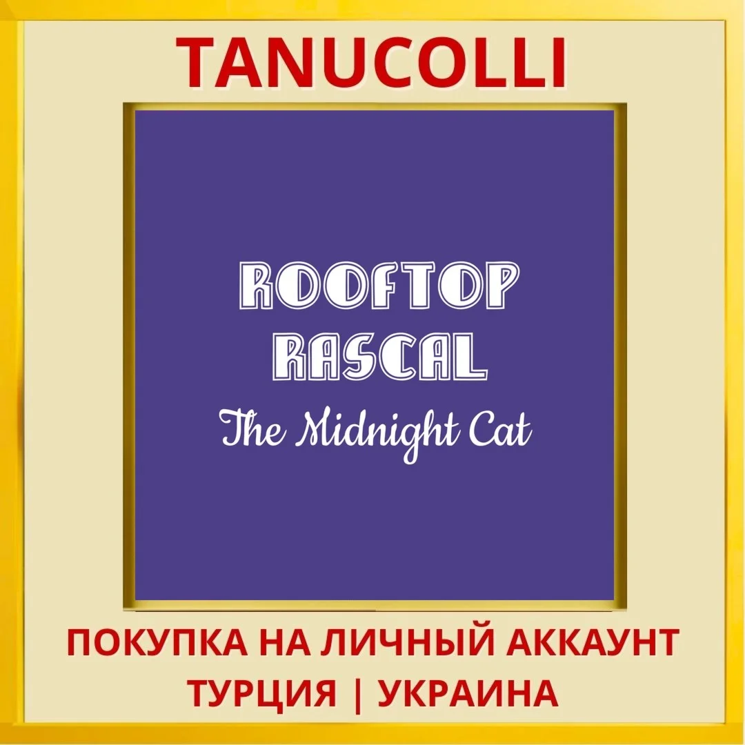 Rooftop Rascal: The Midnig... PS4/PS5/PS Турция/Украина