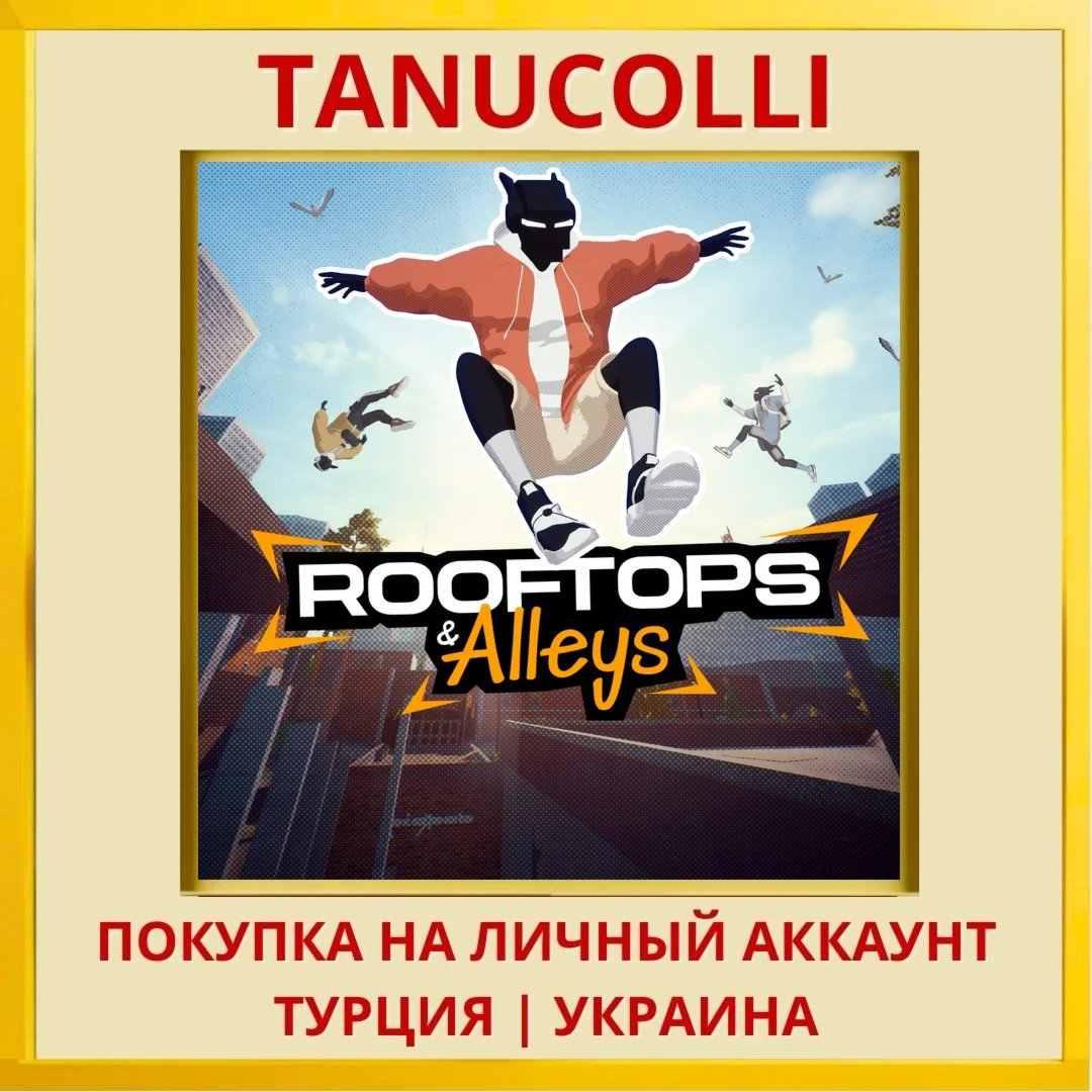 Rooftops & Alleys: The Parkour... PS5/PS Турция/Украина