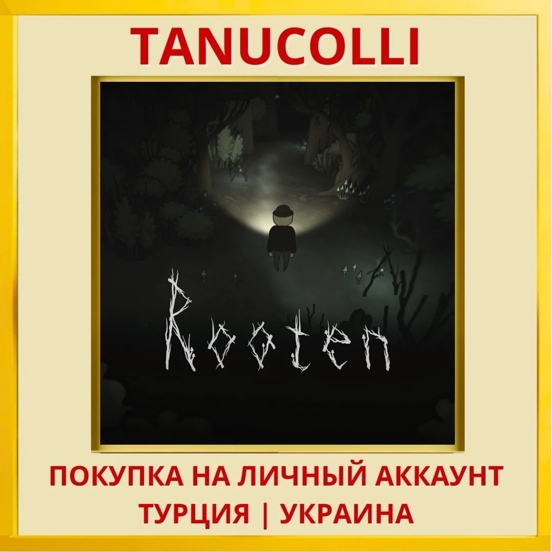 Rooten PS4/PS5/PS Турция/Украина