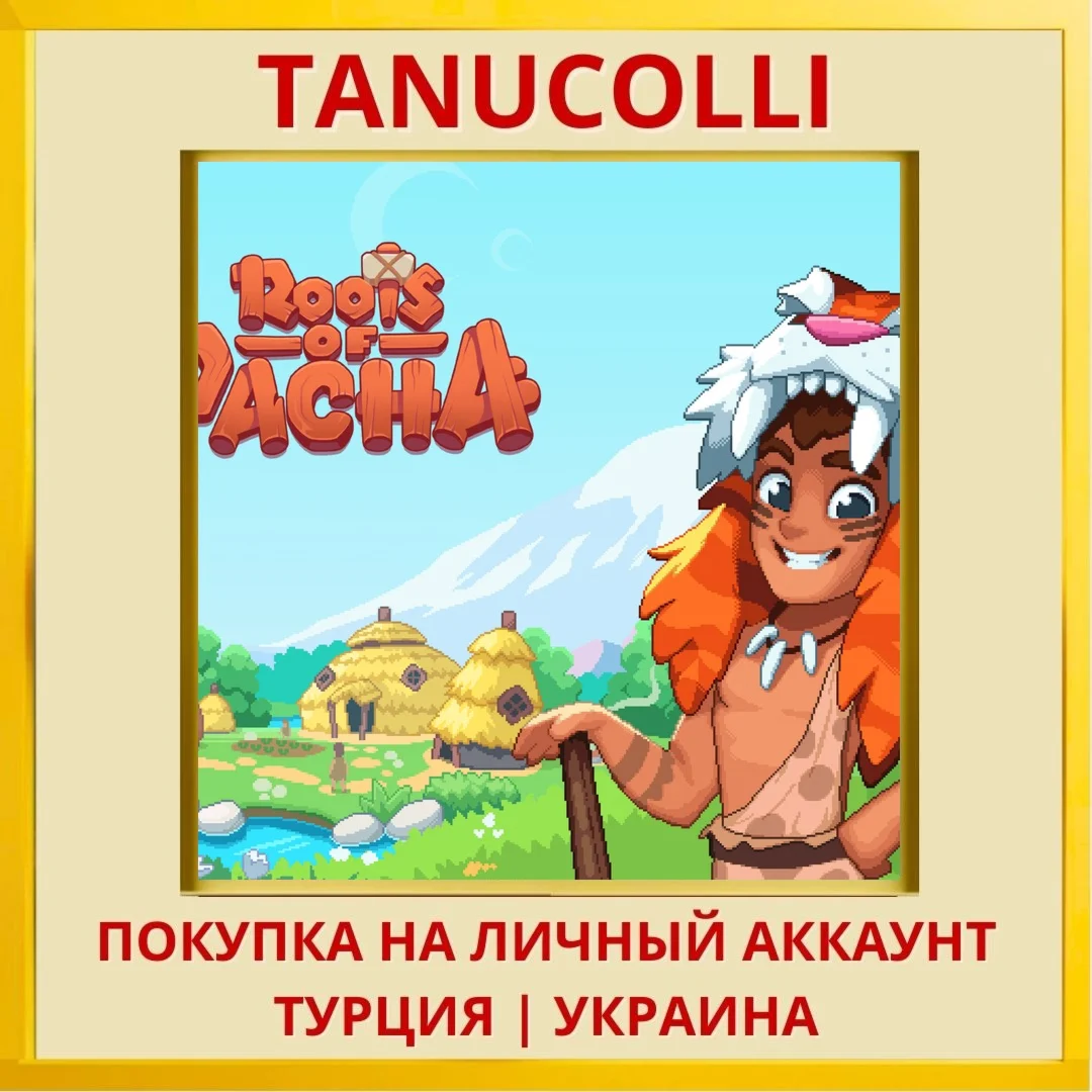 Roots Of Pacha PS4/PS5/PS Турция/Украина