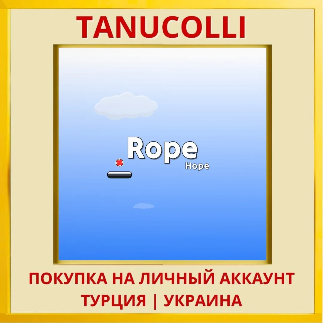 Rope Hope PS4/PS5/PS Турция/Украина
