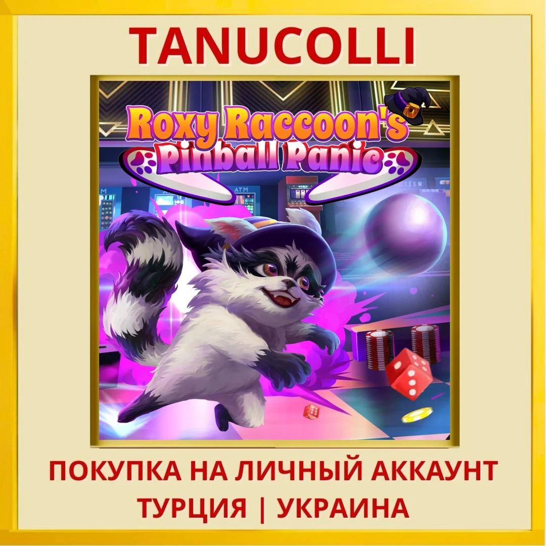 Roxy Raccoon's Pinball Panic PS4/PS5/PS Турция/Украина