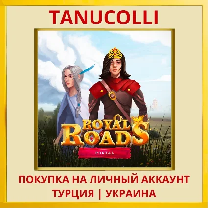 Royal Roads 3 Portal PS4/PS5/PS Турция/Украина