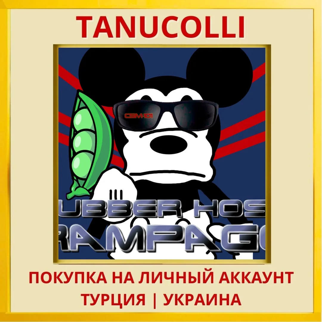 Rubber Hose Rampage PS5/PS Турция/Украина