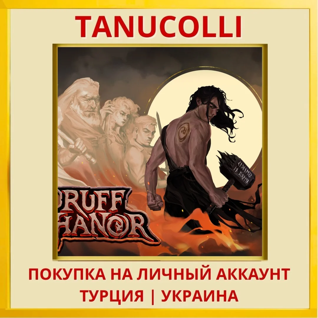Ruff Ghanor PS4/PS5/PS Турция/Украина