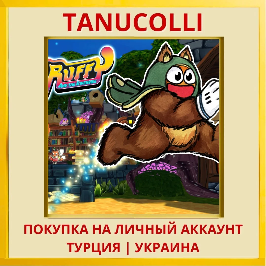 Ruffy And The Riverside PS5/PS Турция/Украина