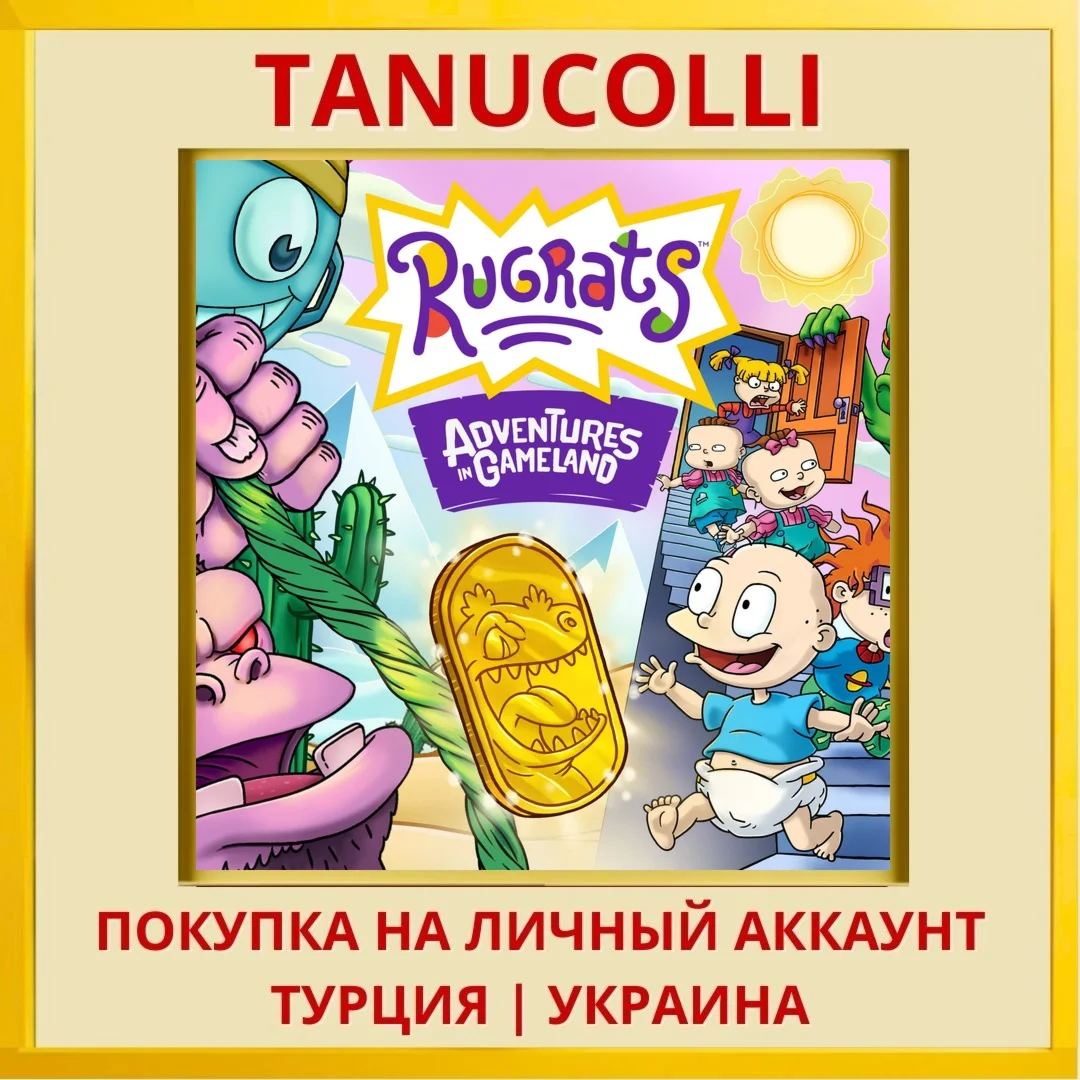 Rugrats: Adventures in Gam... PS4/PS5/PS Турция/Украина