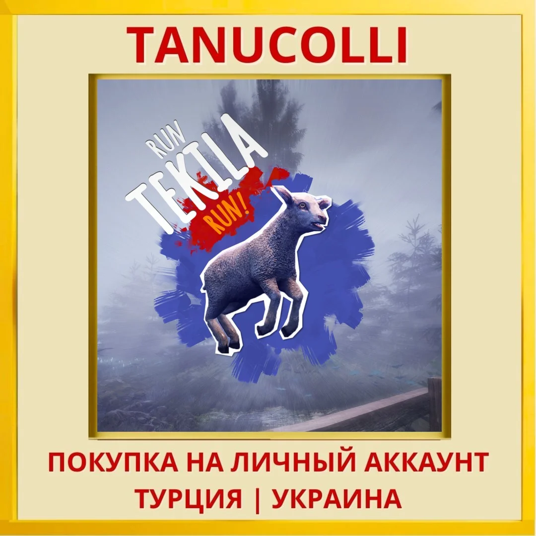 Run Tekila Run! PS4/PS5/PS Турция/Украина