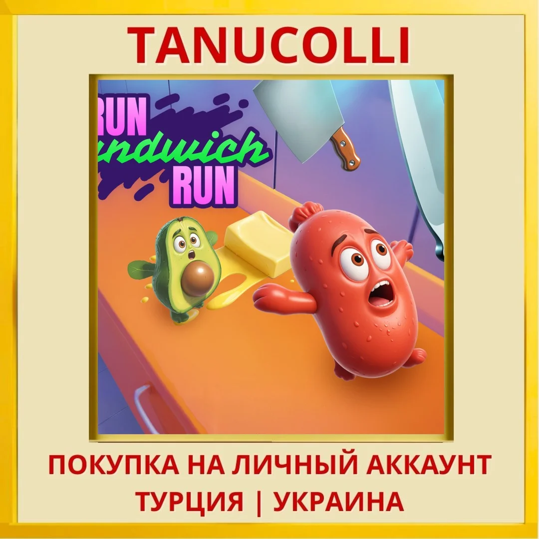 Run, Sandwich, Run! PS4/PS5/PS Турция/Украина