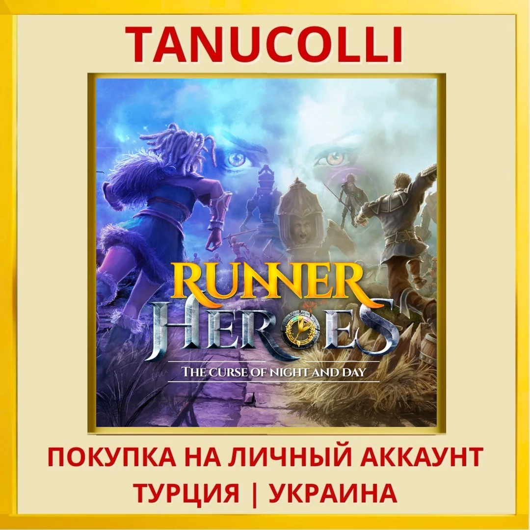 Runner Heroes - The Curse of N... PS5/PS Турция/Украина