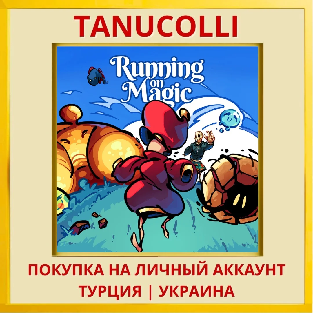 Running On Magic PS4/PS5/PS Турция/Украина