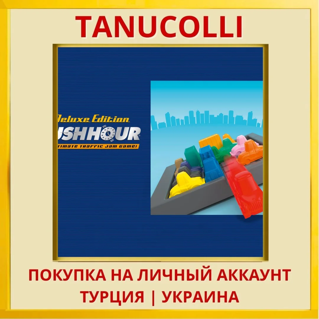 Rush Hour® Deluxe – The ul... PS4/PS5/PS Турция/Украина