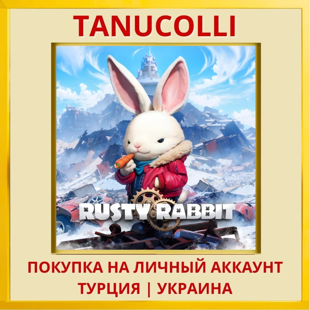 Rusty Rabbit PS5/PS Турция/Украина